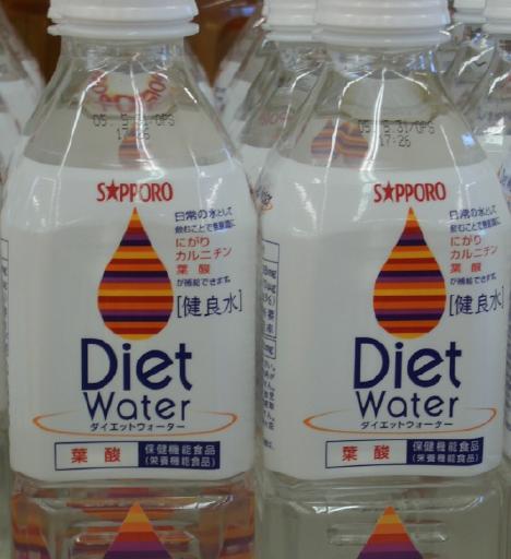 dietwater.jpg