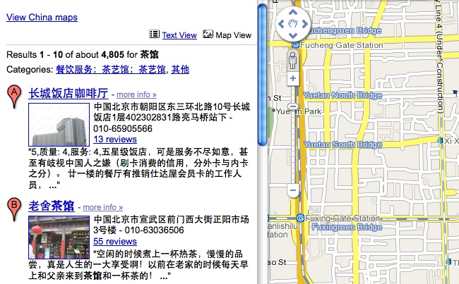 Sample Beijing map with Mandarin descriptions